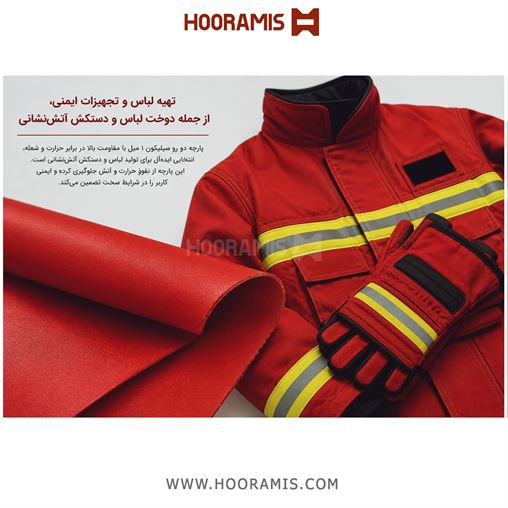 پارچه دو رو سیلیکون 700 گرم قرمز/خاکستری با ضخامت 1 (Silicone double-sided 700*1 R/G) Silicone double-sided 700x1 RG-2.jpg